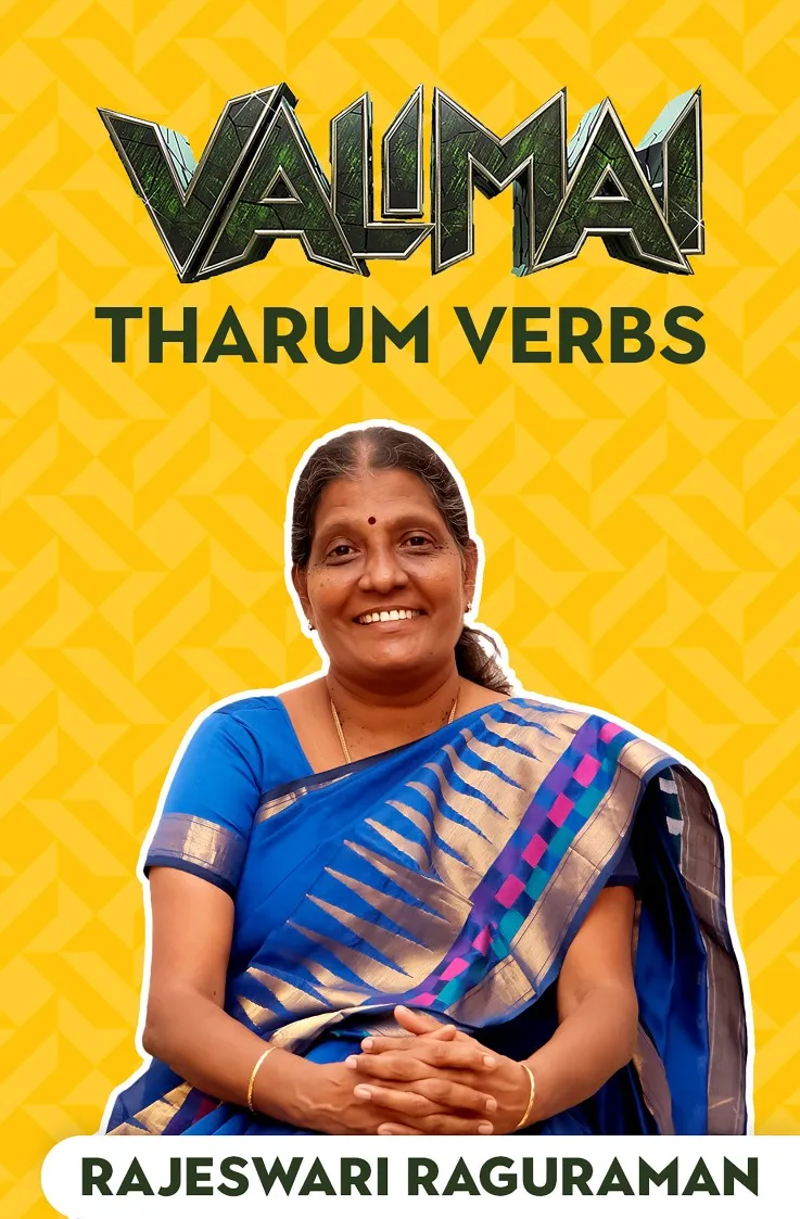 Valimai Tharum Verbs - Rajeswari Raguraman_1