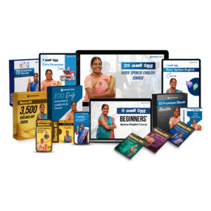 Superstar Spoken English Mastery Bundle